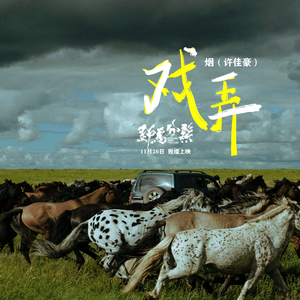 黑人和中国人的男性功能区别
