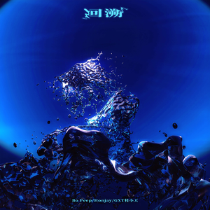 黑人和中国人的男性功能区别
